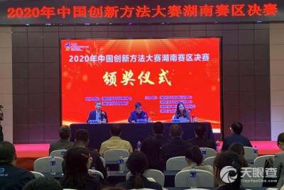 湖南省科學(xué)技術(shù)咨詢中心 助力科技創(chuàng)新，驅(qū)動(dòng)區(qū)域發(fā)展