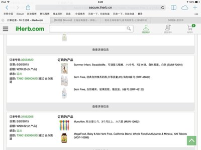 轉(zhuǎn)讓全新Born free 塑料中流量奶瓶 220ml/2個(gè) - 籬笆網(wǎng)