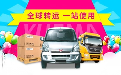 玥瑪速運(yùn)YUEMA品牌物流怎么樣-玥瑪速運(yùn)YUEMA品牌介紹、聯(lián)系方式