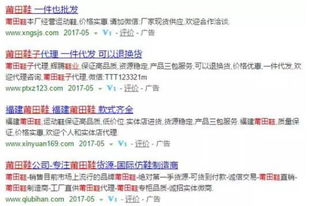 層層造假,海淘 代購 全球購全是假的 從產(chǎn)品 物流到收據(jù)全線造假