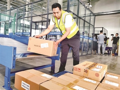 在這里 購(gòu)全球--探訪徐州跨境電商綜試區(qū)首個(gè)體驗(yàn)中心