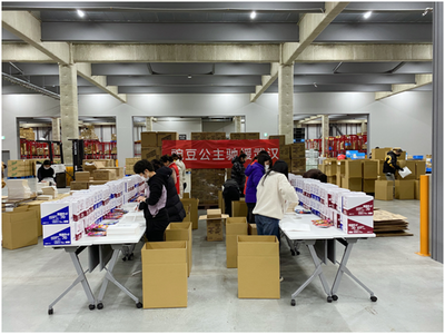 海外疫情告急!代購&ldquo;斷貨&rdquo;、物流不暢,進口電商如何采購抗疫物資?