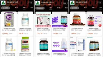 讓海淘購物更放心 gojoy商城官方嚴選、正品保障與實惠物流