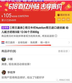 拼多多上線海淘頻道 優化海淘物流體驗，拓展跨境電商新藍海